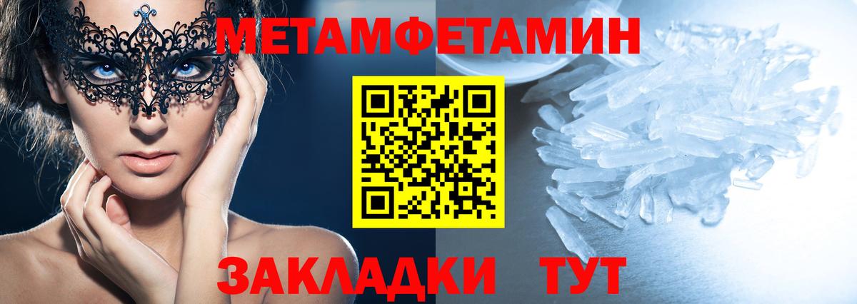 Заречный  Amphetamine  Вход с VPN  АМФ 97% 