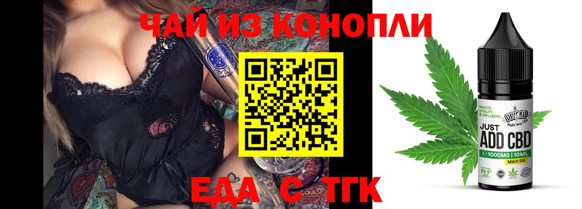 КОКАИН  ГАШ  Вход с VPN  LSD-25  МЕТАДОН  Конопля  МЕФ  МЕФ кристаллы  ГАШИШ  APVP СОЛЬ кристаллы  Заречный  Марихуана 