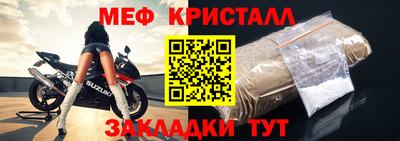 мет Будённовск