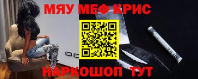 соль ск Бузулук
