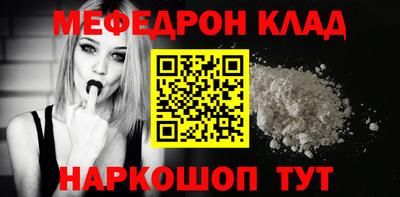 соль ск Бузулук