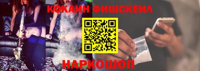 соль ск Бузулук
