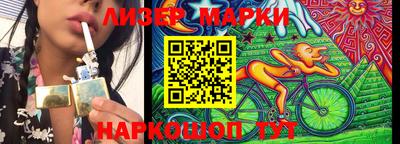 соль ск Бузулук