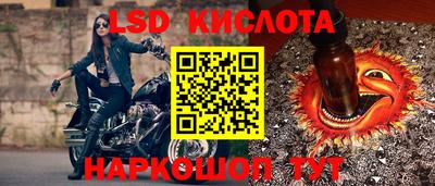каннабис Бугуруслан