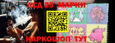 крисы Краснокаменск