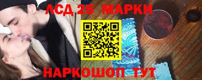 соль ск Бузулук