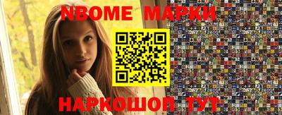 мет Будённовск