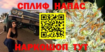 каннабис Бугуруслан