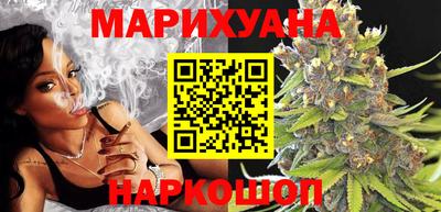 соль ск Бузулук