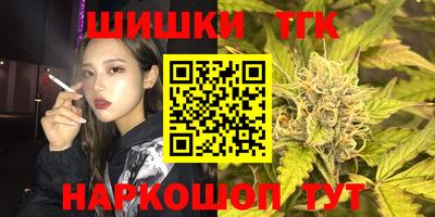каннабис Бугуруслан