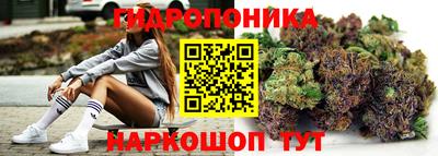 соль ск Бузулук