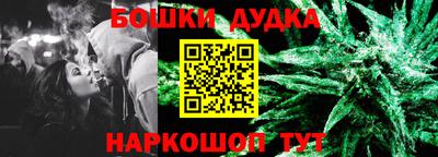соль ск Бузулук