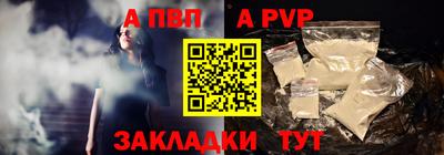 мет Будённовск
