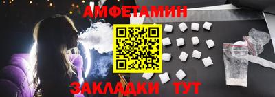 мет Будённовск