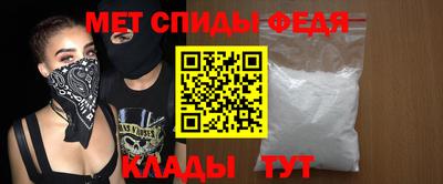 мет Будённовск
