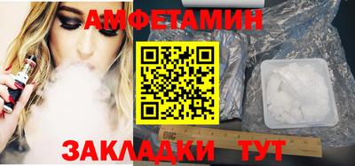 мет Будённовск