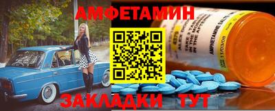 соль ск Бузулук