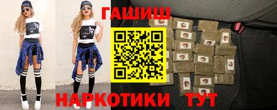 каннабис Бугуруслан
