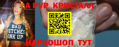 соль ск Бузулук