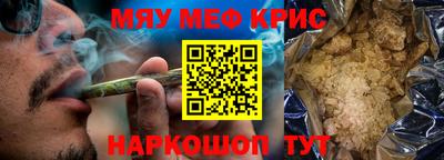 мет Будённовск