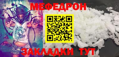 мет Будённовск