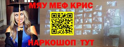 мет Будённовск