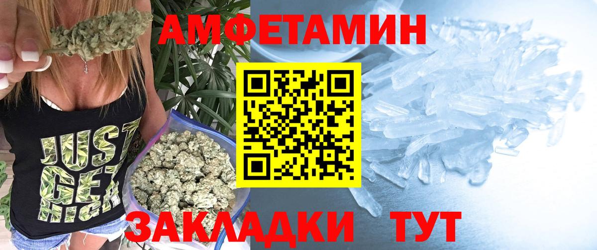 Заречный  МЕТАМФЕТАМИН  Вход с VPN  МЕТАМФЕТАМИН пудра 