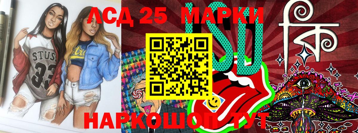 Наркотические марки 1500мкг Заречный