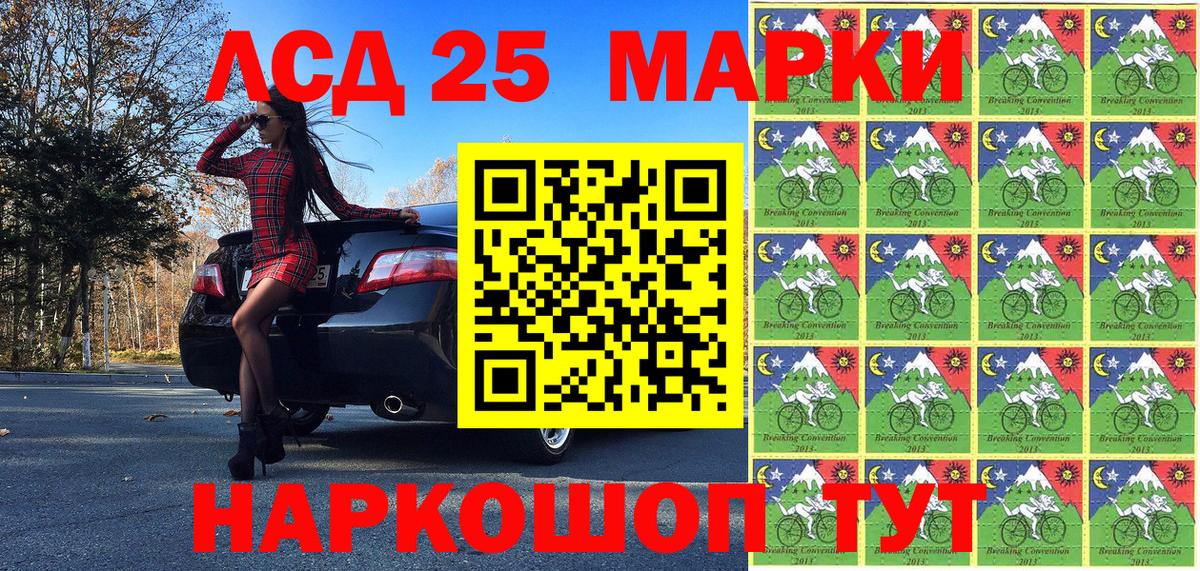 Заречный  Марки N-bome 1500мкг  Марки N-bome 1500мкг  Наркотические марки  Вход с VPN 