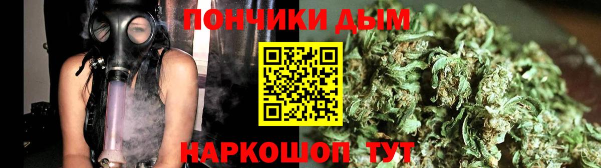 Каннабис VHQ  Канабис Amnesia  Заречный  Шишки марихуана Ganja  Вход с VPN 
